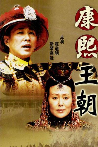中國(guó)最經(jīng)典的十大歷史劇排行榜,《大明王朝》評(píng)分高達(dá)9.7!