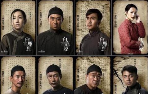 張嘉譯演過的十部經典電視劇排行榜,《白鹿原》最出名