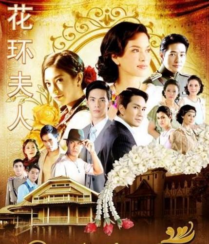 泰國最經(jīng)典十大年代劇排行榜,《日落湄南河》最受歡迎