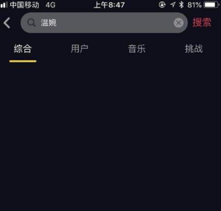 2018年十大人氣最高的網紅排行榜,馮提莫第一,許靜婉第二