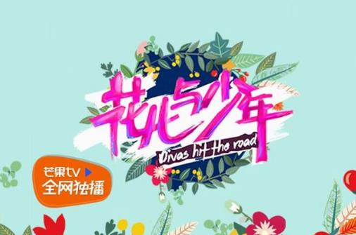 中國十大最好看的旅游節目排行榜,《閨蜜的完美旅行》第一