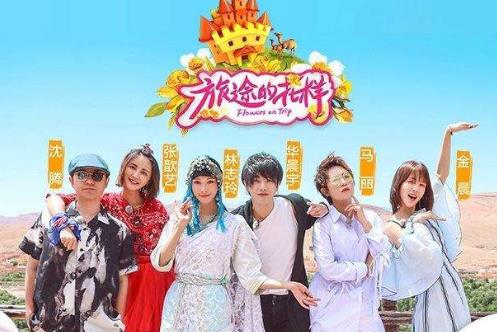 中國十大最好看的旅游節目排行榜,《閨蜜的完美旅行》第一