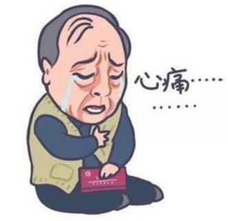 6省份深度老齡化排名,養(yǎng)老成為國(guó)人面臨的嚴(yán)峻問(wèn)題