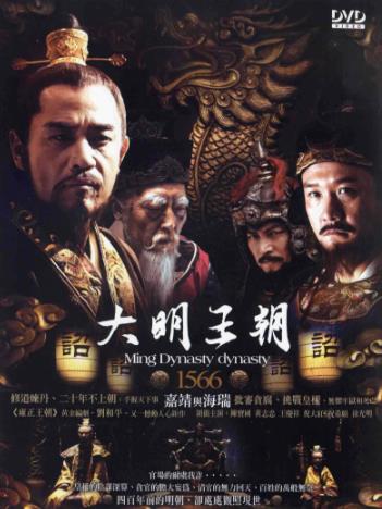 中國豆瓣評分最高的十部電視劇排行榜,《走向共和》評分高達9.7