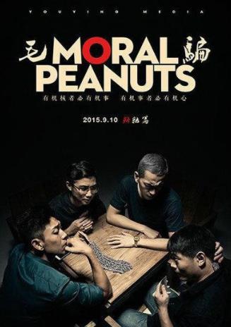 中國豆瓣評分最高的十部電視劇排行榜,《走向共和》評分高達9.7