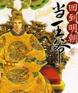 十大軍事小說排行榜,《江山美色》是穿越劇很受歡迎