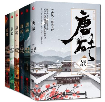十大軍事小說排行榜,《江山美色》是穿越劇很受歡迎