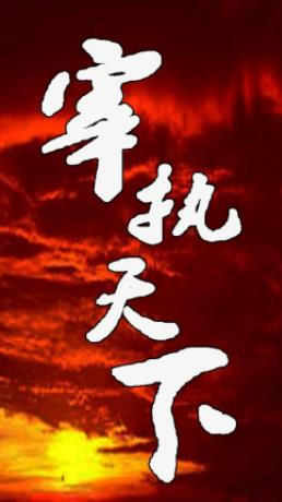十本不可錯(cuò)過(guò)的好質(zhì)量小說(shuō)排行榜,《尋秦記》《宰執(zhí)天下》不可錯(cuò)過(guò)