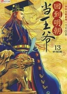十本不可錯(cuò)過(guò)的好質(zhì)量小說(shuō)排行榜,《尋秦記》《宰執(zhí)天下》不可錯(cuò)過(guò)