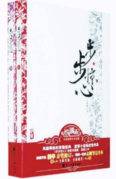 十本不可錯(cuò)過(guò)的好質(zhì)量小說(shuō)排行榜,《尋秦記》《宰執(zhí)天下》不可錯(cuò)過(guò)