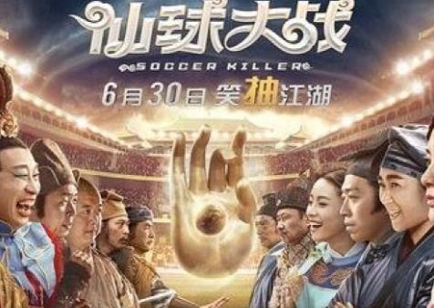 豆瓣十大爛片排行榜,《純潔心靈逐夢演藝圈》評分2.1
