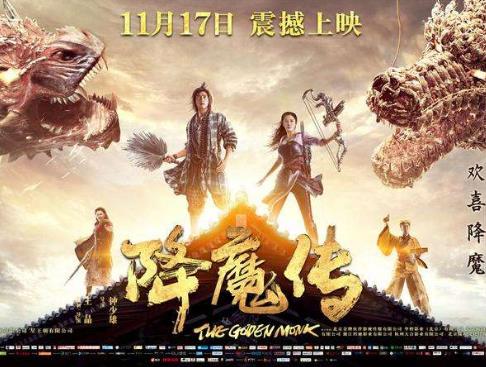豆瓣十大爛片排行榜,《純潔心靈逐夢演藝圈》評分2.1