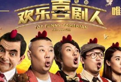 豆瓣十大爛片排行榜,《純潔心靈逐夢演藝圈》評分2.1