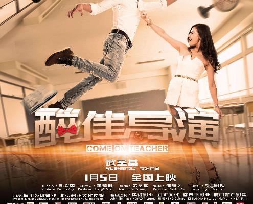 豆瓣十大爛片排行榜,《純潔心靈逐夢演藝圈》評分2.1