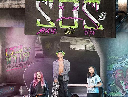 2019年評分9.0以上的十大泰劇排名,《極限S:滑板篇》評分最高
