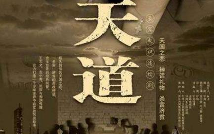 商戰愛好者必看十部電視劇排名,《雞毛飛上天》最好看