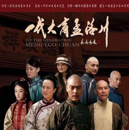 商戰愛好者必看十部電視劇排名,《雞毛飛上天》最好看