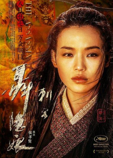 舒淇十大經典電影排行榜,《西游·降魔篇》上映6天票房突破5億元