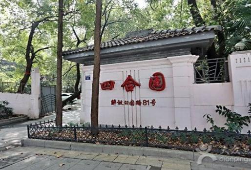 武漢十大最豪華餐廳排名,佳寧娜貴賓樓人均消費700元以上