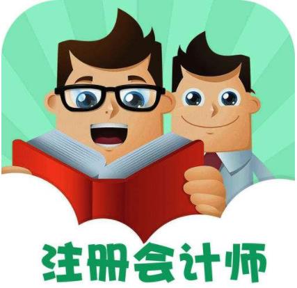 中國(guó)月薪最高的十大職業(yè)排名,注冊(cè)會(huì)計(jì)師月薪可能上千萬(wàn)