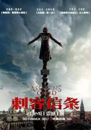 十大游戲改編的經典電影排名,《最終幻想7:圣子降臨》的游戲最暢銷