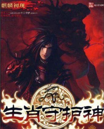 唐家三少十大經(jīng)典小說(shuō)排名,《惟我獨(dú)仙》《天珠變》都是爆文