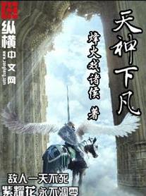 烽火戲諸侯十大經典小說排名,《極品公子》深受讀者喜愛
