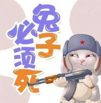 2019年十大最火的仙俠小說排名,飛劍問道、兔子必須死值得一讀