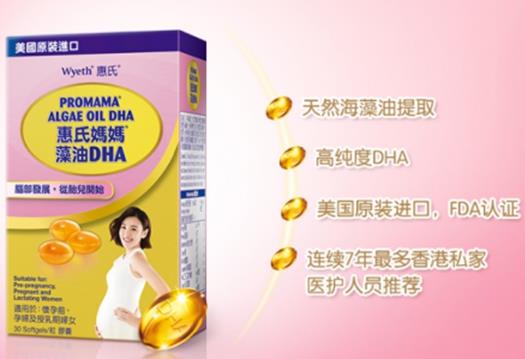 2019年孕婦奶粉十大排名,麒孕孕婦奶粉專為孕期女性研發