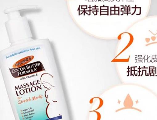 十款孕婦護膚品排行榜,婧麒、親婧可以放心使用