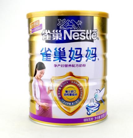 2019年孕婦奶粉十大排名,麒孕孕婦奶粉專為孕期女性研發