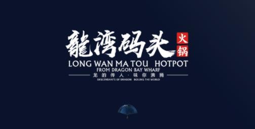 成都火鍋加盟前十名排行榜,味蜀吾成都火鍋能幫你提高運(yùn)營(yíng)能力