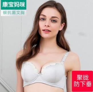 十大孕婦胸罩品牌排名,婧麒、親婧的內衣都很舒適