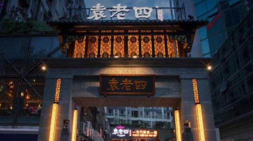 成都火鍋加盟前十名排行榜,味蜀吾成都火鍋能幫你提高運(yùn)營(yíng)能力
