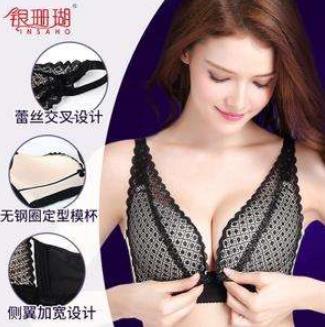 十大孕婦胸罩品牌排名,婧麒、親婧的內衣都很舒適
