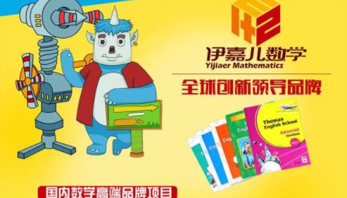 補習班加盟十大品牌排名,TutorABC英語補習班有2萬多外籍顧問