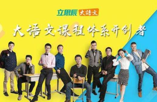 補習班加盟十大品牌排名,TutorABC英語補習班有2萬多外籍顧問