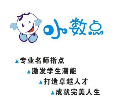 補習班加盟十大品牌排名,TutorABC英語補習班有2萬多外籍顧問