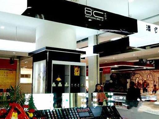 十大彩妝加盟店排行榜,8度彩妝、ac彩妝受到消費者青睞