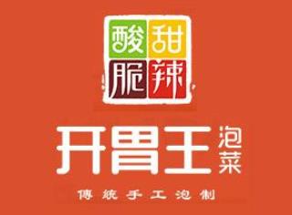 泡菜店十大加盟品牌排行榜,湘西姑娘泡菜性價比最高