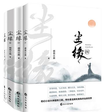 煙雨江南七本經典小說排名,《狩魔手記》是末日流經典之作