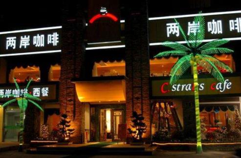 咖啡廳十大品牌排行榜,星巴克、咖世家的咖啡都很好喝