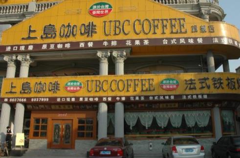 咖啡廳十大品牌排行榜,星巴克、咖世家的咖啡都很好喝