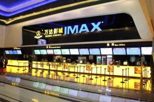 2019十大電影院線排行榜,萬達電影、中影星美最受歡迎