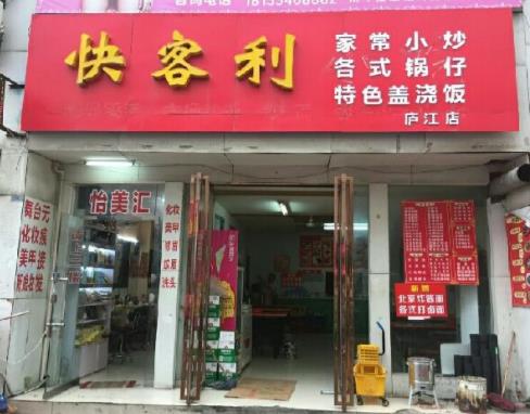 2019十大團餐品牌排行榜,千喜鶴Kinghey有完善的物流配送系統