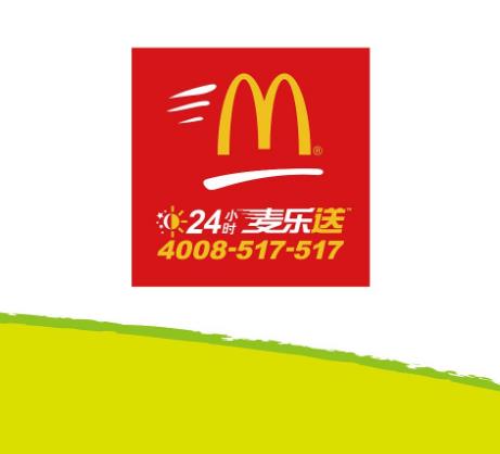 2019十大外賣品牌排行榜,美團外賣、餓了么遙遙領先