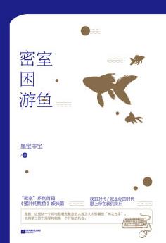 墨寶非寶十大經典小說排名,《至此終年》《輕易放火》值得一看