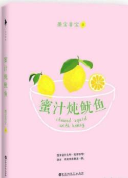 墨寶非寶十大經典小說排名,《至此終年》《輕易放火》值得一看