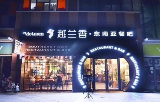 2019年十大泰國餐廳加盟排行,越蘭香泰國餐廳的口味很正宗