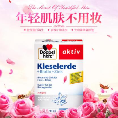 2019年膠原蛋白粉排行榜,芳珂、湯臣倍健的產(chǎn)品有保障